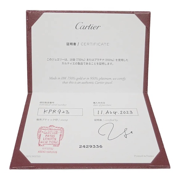 Cartier platinum band 2.5 mm - Picture 7 of 8